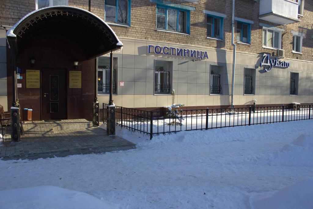 Dukat Hotel On Ibragimova Kazań Zewnętrze zdjęcie